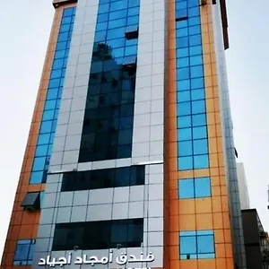 امجاد اجياد فندق