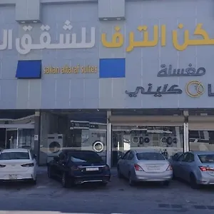 تحقق من التوفر