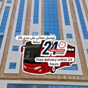 ضيوف المقام 3 توصيل مجاني للحرم - Diouf Al-maqam Free Shuttle Service To The Haram فندق