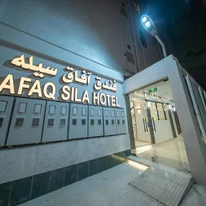 تحقق من التوفر