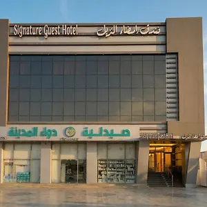 تحقق من التوفر