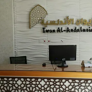 تحقق من التوفر